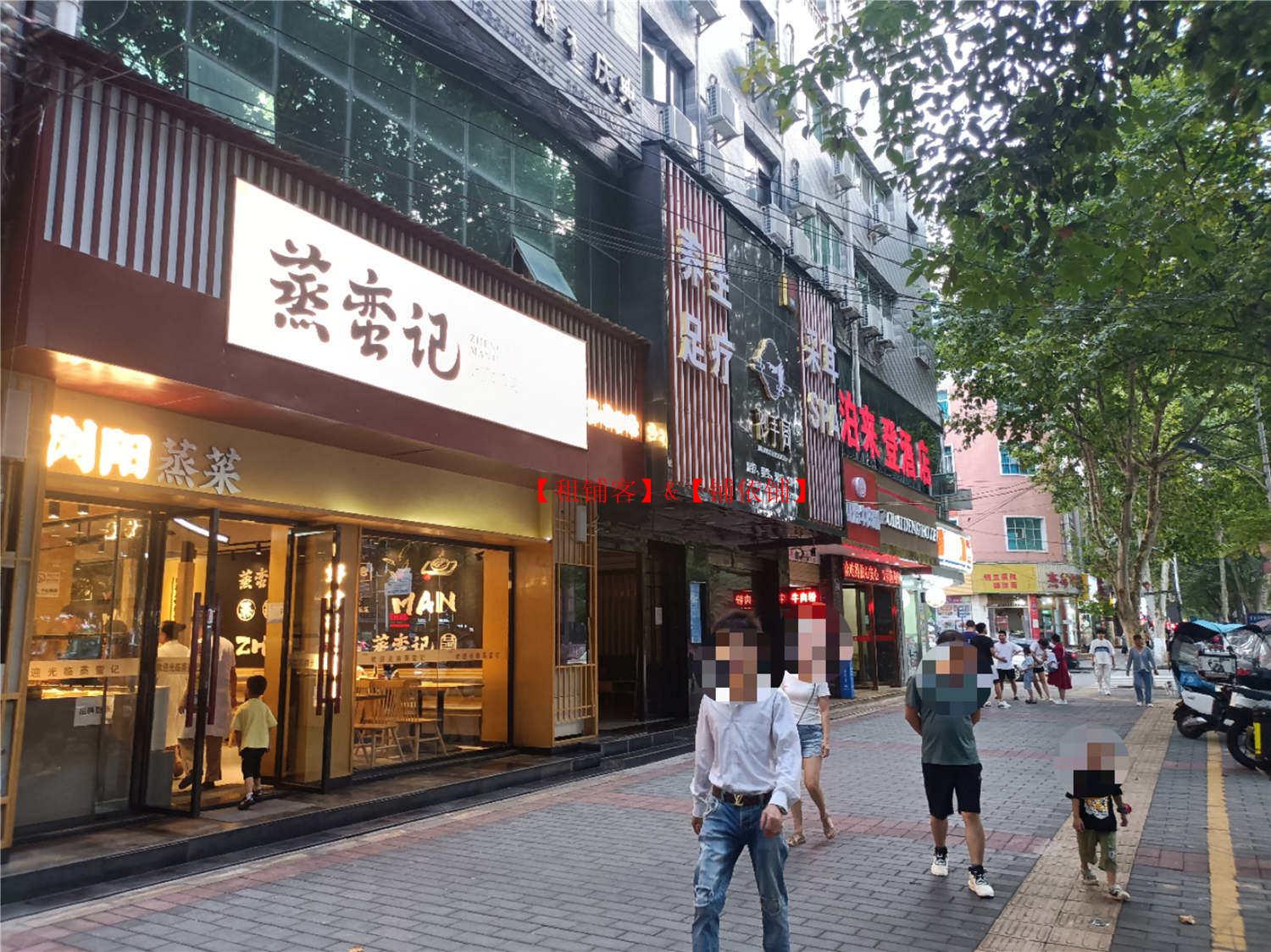 清镇云岭中路特色餐饮店转让